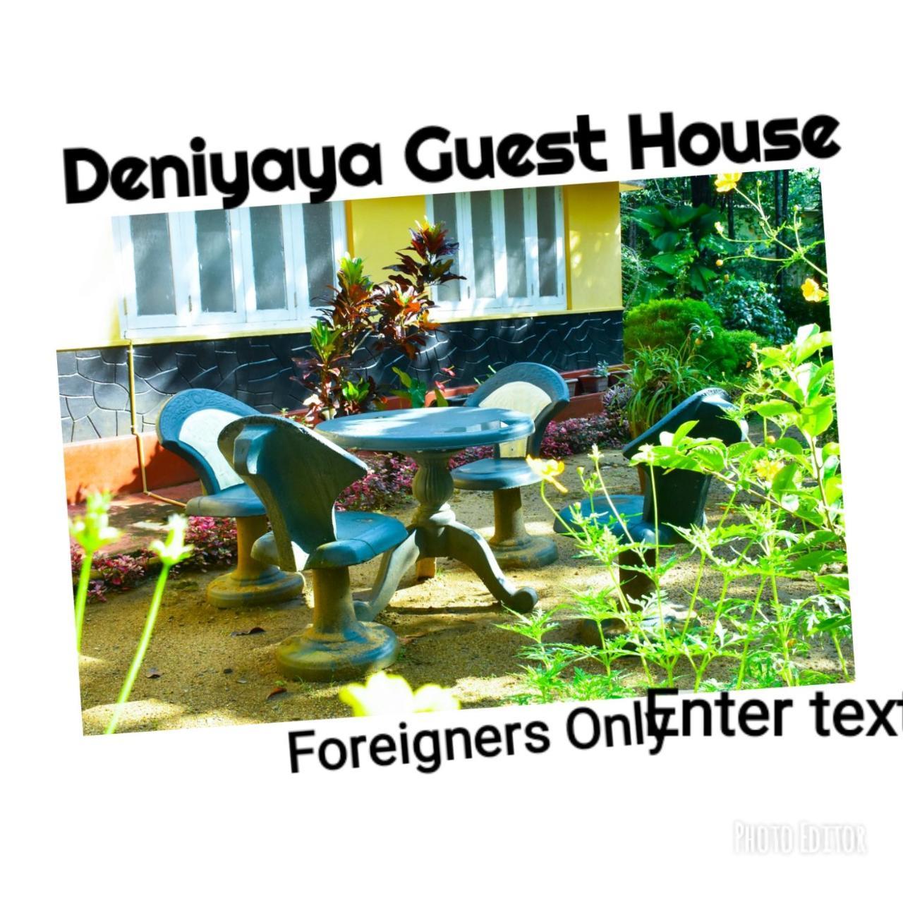 Deniyaya Guest House Exterior photo