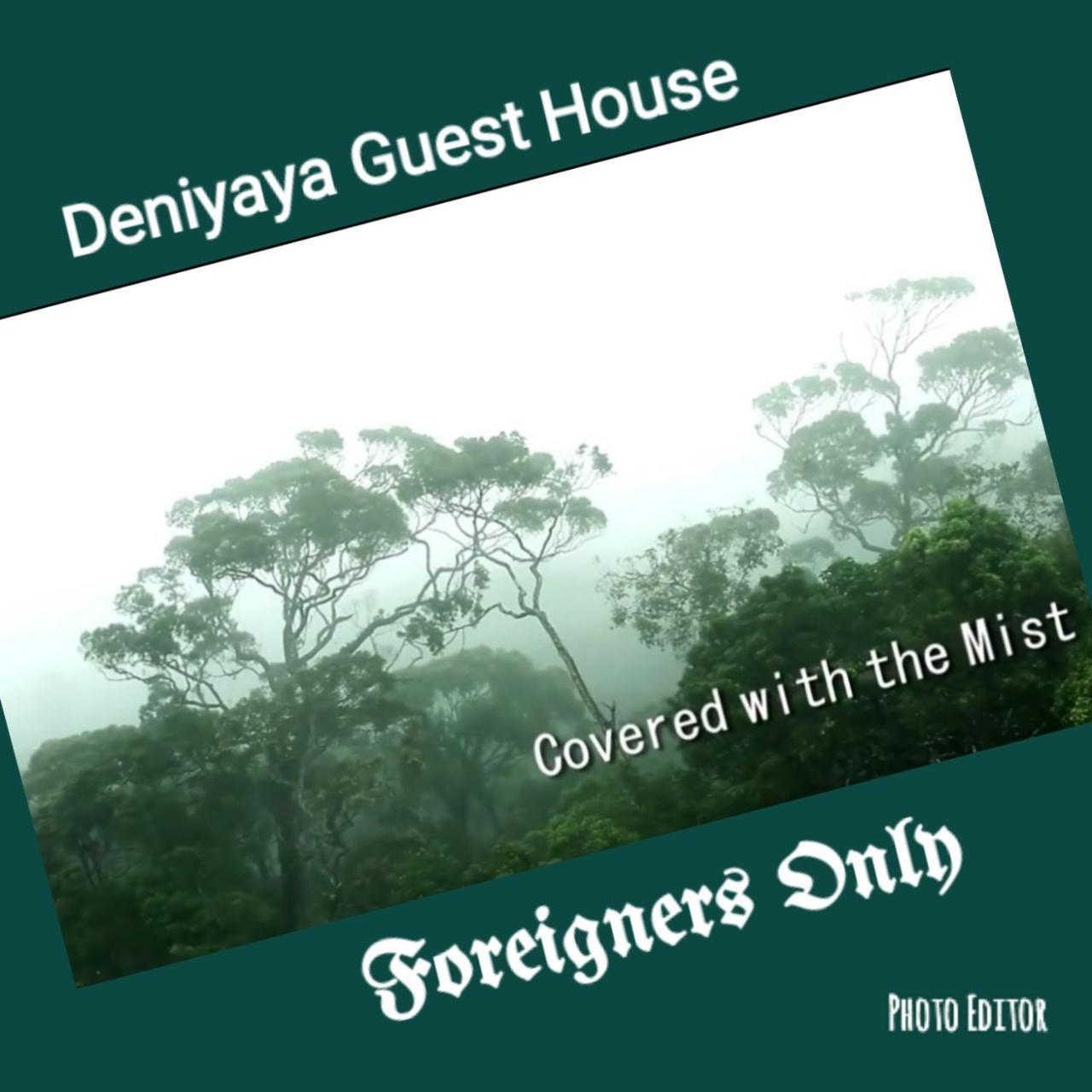 Deniyaya Guest House Exterior photo